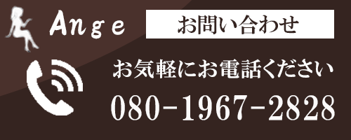 インフォメーション